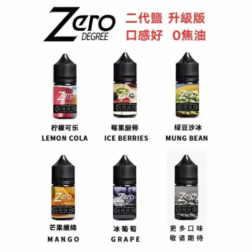 ZERO